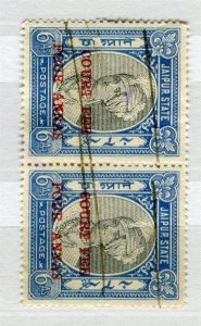 INDIA JAIPUR; 1930s-40s early Surcharged Revenue issue fine USED PAIR