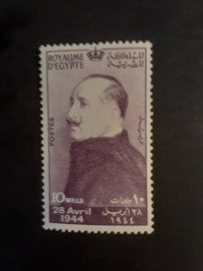 +Egypt #241             Used