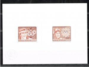 1984 Central African Mi. 1069 - 1070 Artist's Proof OJ Winter Sarajevo-