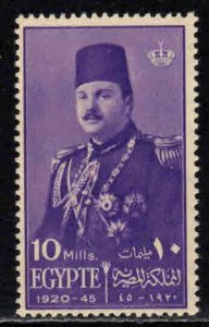 Egypt #252 ~ King Farouk  ~ Unused, HMR ~ (1945)