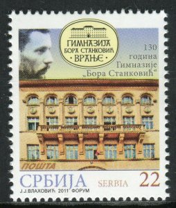 0401 SERBIA 2011 - Gimnasium Bora Stankovic - Vranje - Writer - MNH Set