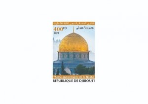 DJIBOUTI 2023 PALESTINE NAKBA JERUSALEM ALQUDS PACK - M/S PROOF CARD BOOKLET FDC-