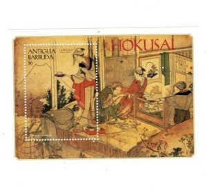 Antigua 1999 - Katsushika Hokusai Art - Stamp Souvenir Sheet - MNH