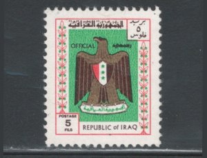 Iraq 1975 Official (Coat of Arms) 5f Scott # O318 MH