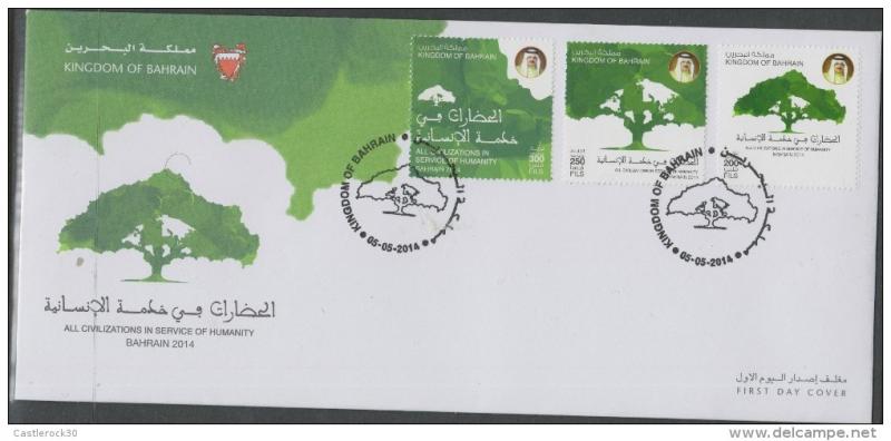 o) 2014 KINGDOM OF BAHRAIN, TREES, FDC