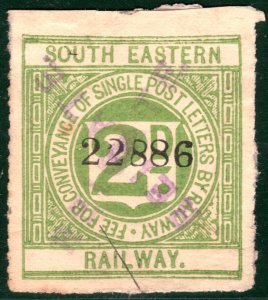 GB Surrey SER RAILWAY Letter Stamp 2d *REIGATE* STATION Cancels Used SBW140