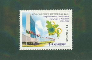 BANGLADESH 592 MH BIN $1.00