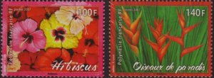 Scott #961-2 Flowers MNH