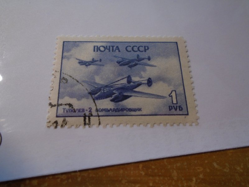 Russia  #   1001  used