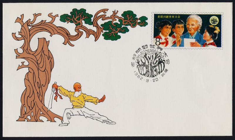 China PR JF-2 prepaid Envelope FDC- World Assembly on Aging