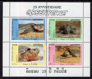 Laos 1304E Reptiles Souvenir Sheet CTO NH VF