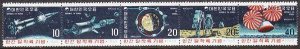 Korea South 659-663b strip, 663a sheet, MNH. Mi 664-668, Bl.285. Moon landing.