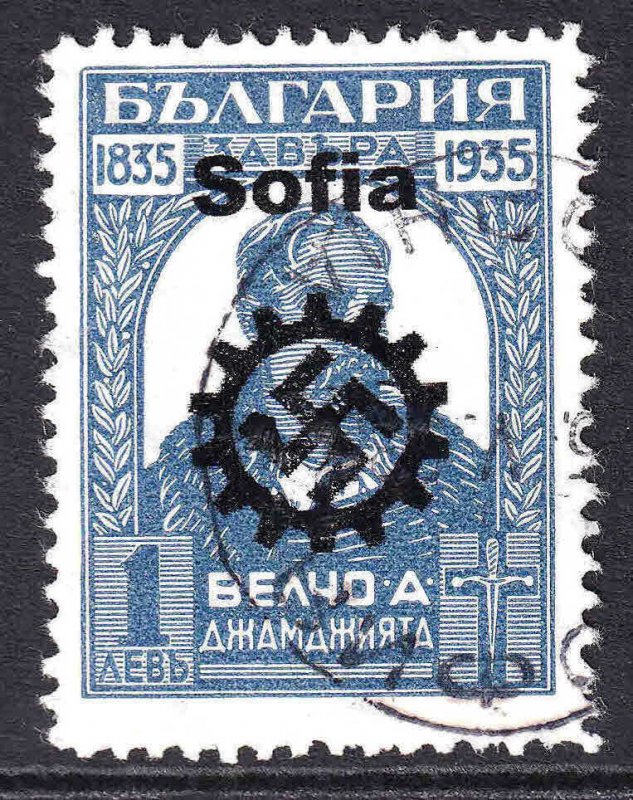 BULGARIA 265 SOFIA OVERPRINT CDS F/VF SOUND