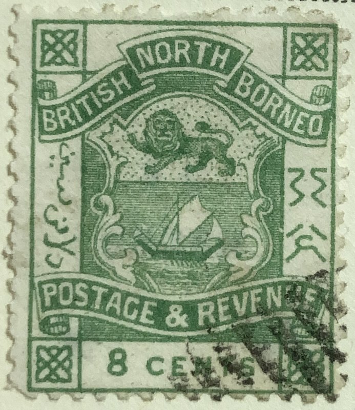 AlexStamps NORTH BORNEO #42 VF Used 