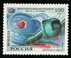 1994, Space, Russia, MNH, **, 100Rub (RT-1188)