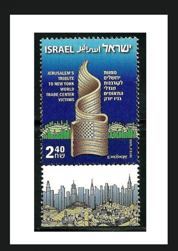 ISRAEL - 2010 JERUSALEMS TRIBUTE TO VICTIMS OF THE WORLD TRADE CENTRE 1V MNH
