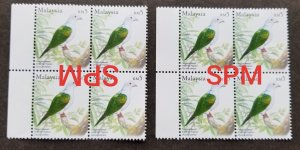 Malaysia Definitives Birds 2005 (stamp blk 4 pair) MNH *watermark inverted *rare