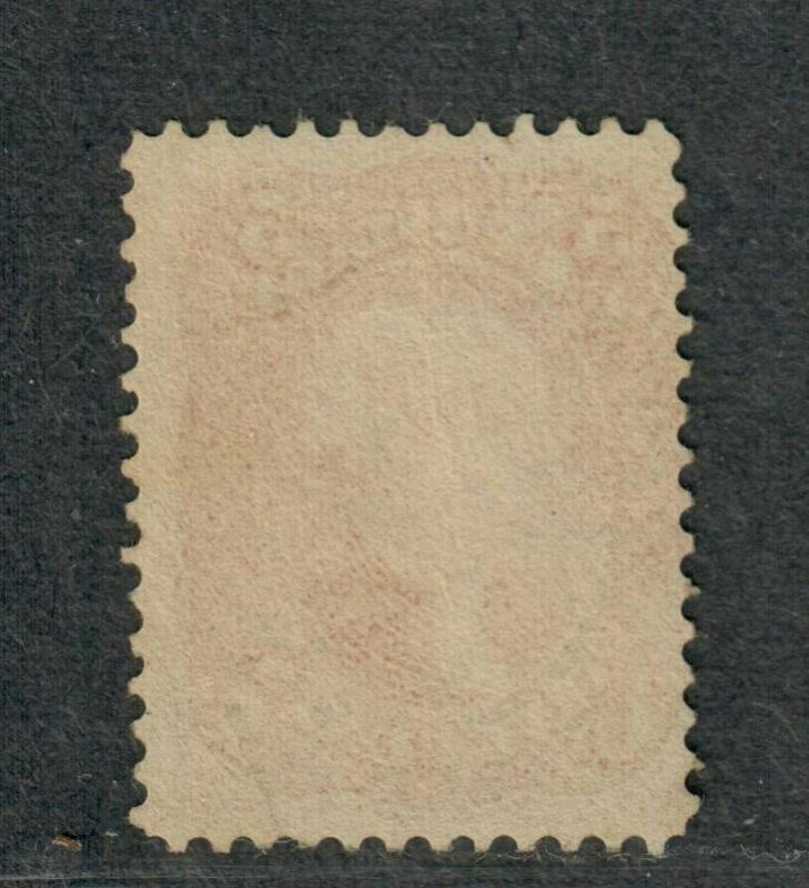 US Sc#75 M, No Gum-Crease, Cv. $2100