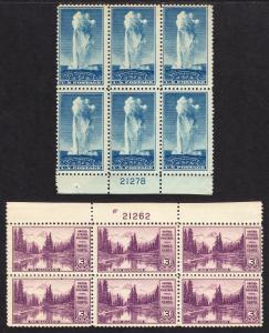 1934 U.S.National Parks perf issue full set of plate blocks MNH Sc# 740 / 749