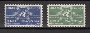 LEBANON - LIBAN MNH SC# C221-C222 UN 10th. ANNIVERSARY