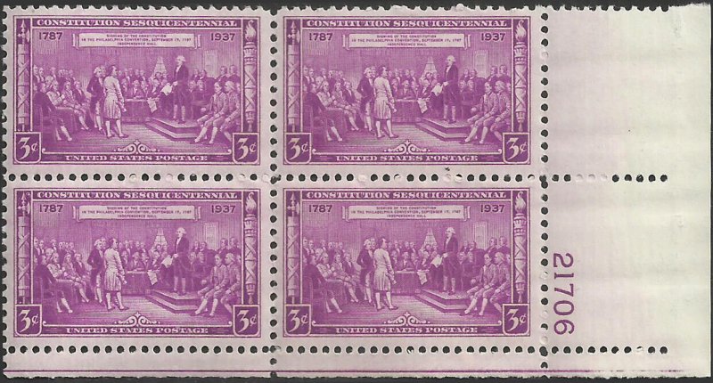 # 798 MINT NEVER HINGED ( MNH ) PLATE BLOCK CONSTITUTION SESQUICENTENNIAL