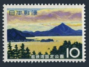 Japan 806 3 stamps, MNH. Michel 852. Wakasa Bay Quasi-National Park, 1964.