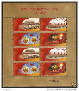 2009-25 CHINA 60 ANNI of P.R.C SHEETLET