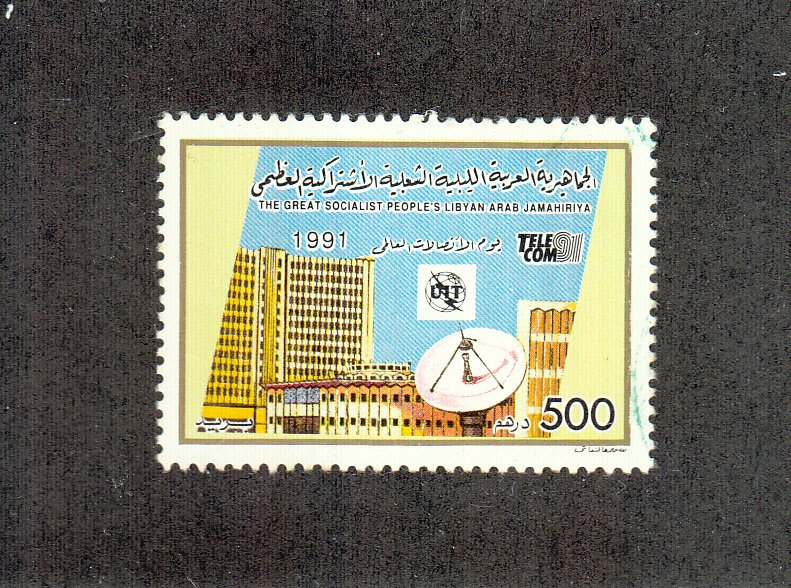 Libya Scott #1404 Used