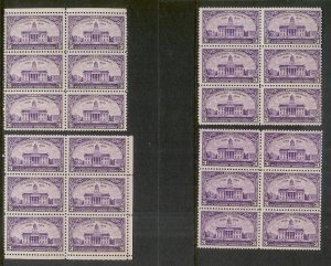 UNITED STATES (198) Blocks/Plate Blocks/Strips Stamps ALL Never Hinged FV=$67+