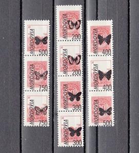 Mordovia, 1996 Russian Local. Butterflies o/p on Russian values.