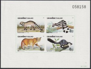 Sc# 1428a Thailand Perf & Imperf Wild Animals (2) S/S MNH CV $9.00