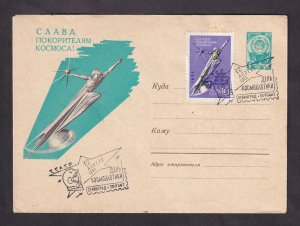 Russia USSR 1963 Space Cosmonautics Day FDC