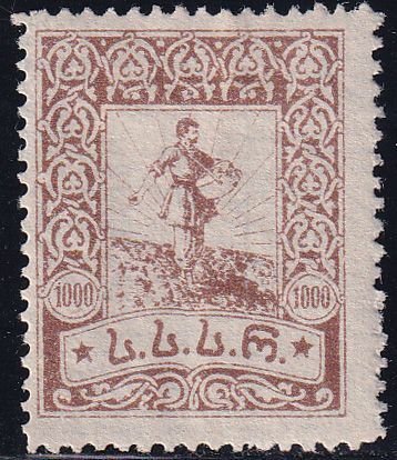 Georgia Russia 1922 Sc 27 Stamp MH