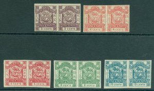 North Borneo 1888-92 Imperf pairs SG 39b, 40b, 42b, 43c & 44d. Fine unmounted...