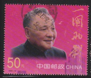 China Sc#2989 Used single from sheet