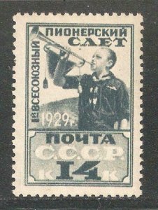 Russia/USSR 1929,First Assembly of Pioneers,14 kop,Scott # 412,VF MvLH*OG