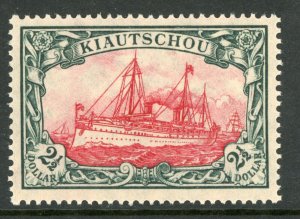 China 1905 Germany Kiautschou 2½ Mark Yacht Wmk Peace Print 26x17 Holes MNH K409