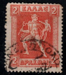 GREECE Scott 684 used stamp Nice Cancel