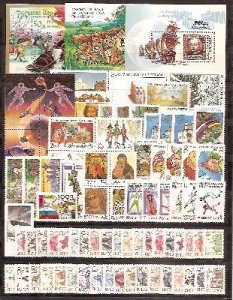 Russia 1992 Stamp Year set MNH