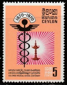 Ceylon 1970  Scott No. 446  (N**)