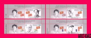 KYRGYZSTAN 2022-2023 Famous People Mao Zedong,Queen Elizabeth,de Gaulle,Gandhi