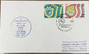 Lufthansa 1998 FFC Muscat OMAN Dubai Soccer Italy Stamp