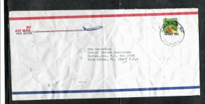 UGANDA COVER (PP2008B)  1994 BIRD STAMP A/M COVER TO USA 