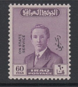 Iraq, Scott O161 (SG O378), MNH