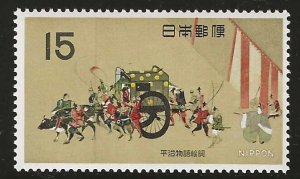 Japan #966   MNH