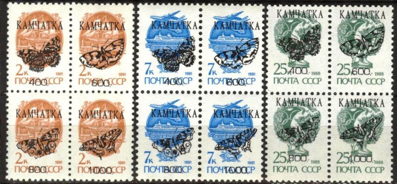 Kamchatka Local 1990s Overprint on Stamps USSR Butterflies 3 Blocks of 4 MNH