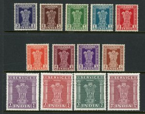 British 1950 India QE Officials Scott #O113-125  Mint Z608