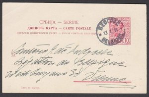 BULGARIA 1911 postal stationery card used Belgrade..........................P158