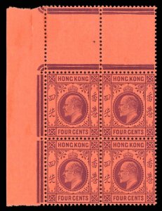 Hong Kong 1904 KEVII 4c purple/red (CH) block of four superb MNH. SG 78a.