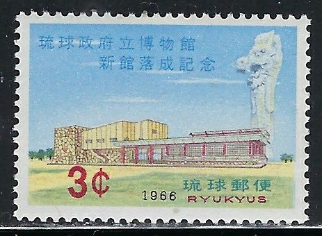 Ryukyu Is 148 MNH 1966 issue (an6802)